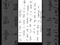 unit-1 vector analysis (curl of a vector field) short notes