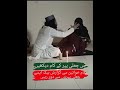 Jali 2 Number Peer Tamam Khawateen Sy Guzarsha Sa In Sy Bachy Funnyvideo 1million 1000subscriber Jali 2 Number Peer Tamam Khawateen Sy Guzarsha Sa In Sy Bachy Funnyvideo 1million 1000subscriber