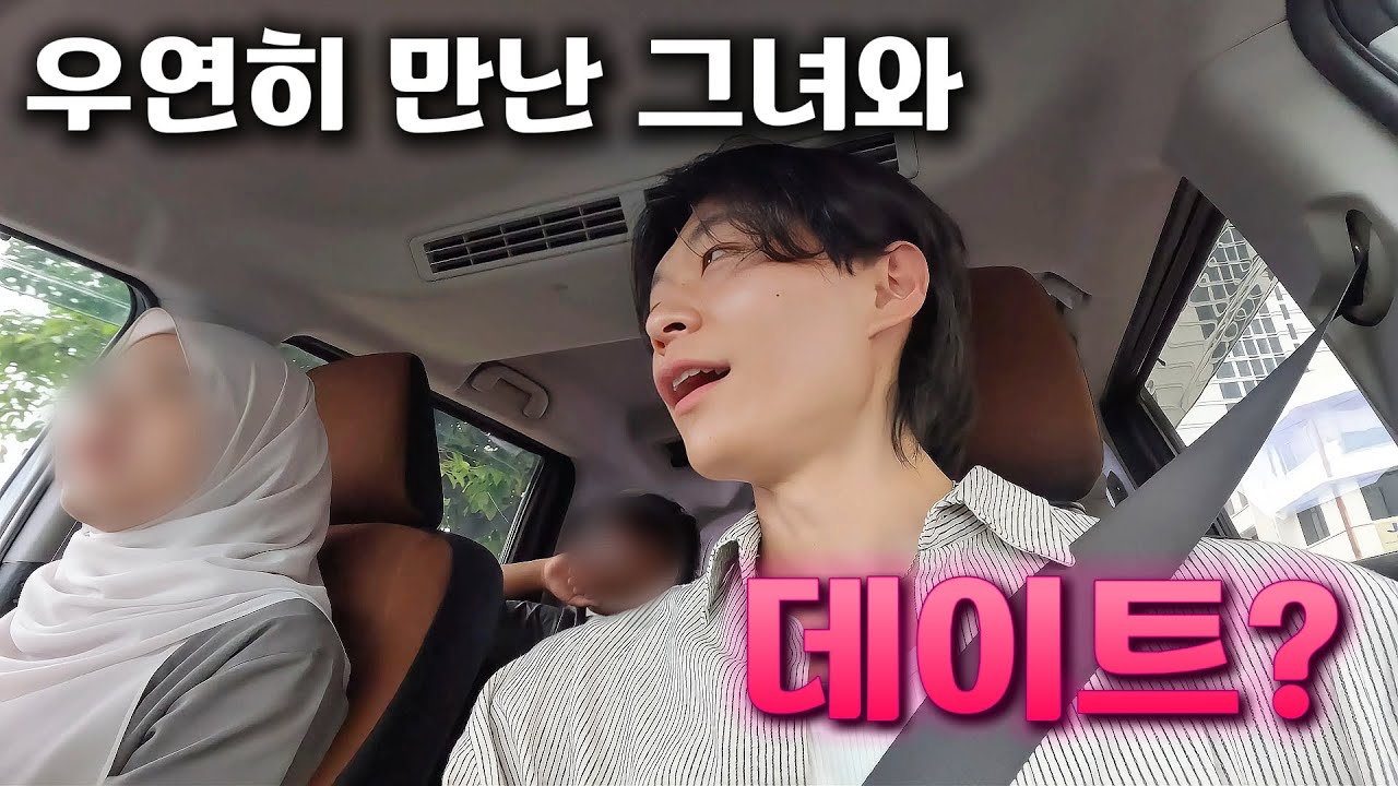 코타키나발루에서 우연히 만난 그녀와 현지 데이트 | 나홀로 코타키나발루 (2화)