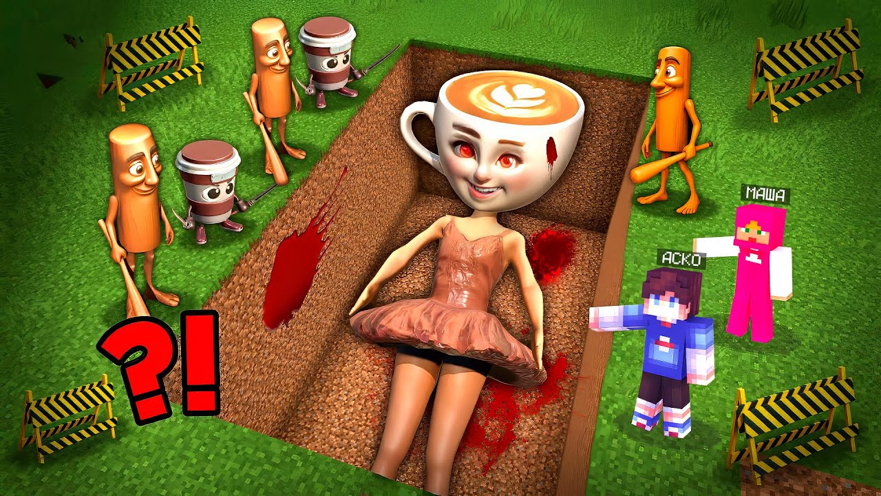 Қорқынышты Көмілген балерино капучино Брейнрот Тап