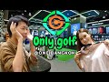 โอ้โห ~ ONLY GOLF สาขาใหญ่ที่สุดในประเทศ พาทัวร์แต่ทำไมตัวเบากลับบ้าน