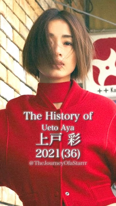 [問卦] 上戶彩在鄉民眼中pr多少？