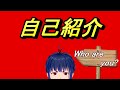 【自己紹介】新人Vtuber 弐乃國天子です