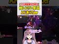 【ストリートファイター6】これが弱蛇軽功の強さ‼️妙技とインパクトで勝ち取るA.K.I.使いVTuber【朝日奈あーる。】#shorts #sf6_aki #vtuber #combo