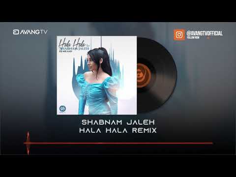 Shabnam Jaleh   Halal Hala OFFICIAL REMIX | شبنم ژاله - حالا حالا رمیکس