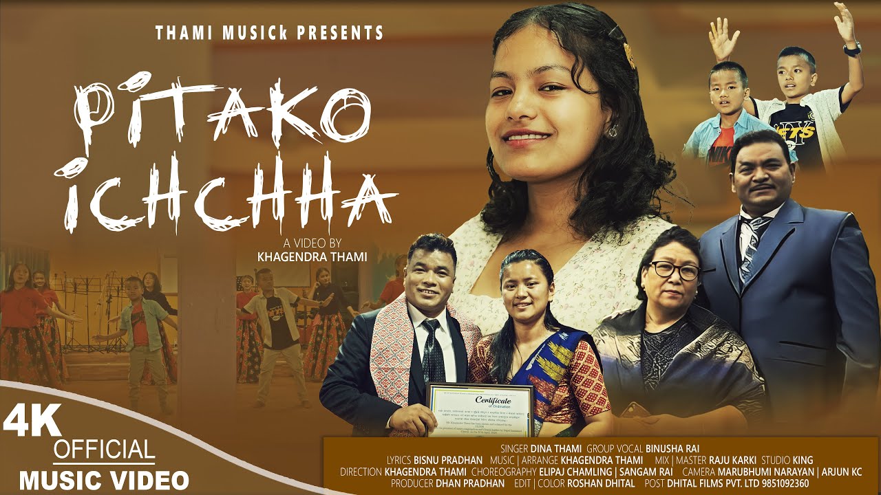 Pitako Ichchha | Dina Thami | Khagendra Thami | Dhan Bisnu Pradhan | New Nepali song 2024
