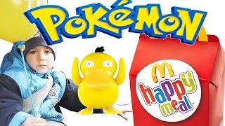 Покемон Го Хеппи Мил Поездка в Макдональдс Видео для Детей | Andrew