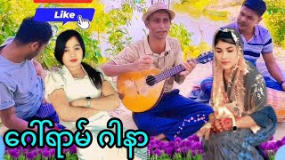 Rohingya singar Takahr Official 💗 Chris Smith 🎹 Best wishes and 🎹💗💗🔥