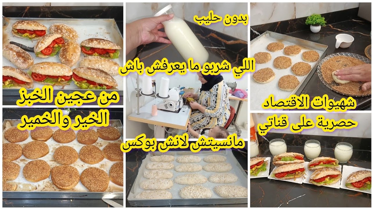 سيستم الاقتصاد هو هذا  مبرعة اولادي من القليل واللي شافو يقول بالمال كثير وهو غير ذراع واقتصاد