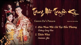 「Playlist」Trùng Nhĩ Truyền Kỳ OST ⪻重耳传奇 OST⪼ Chong Er's Preach OST