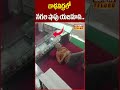 గాఢనిద్రలో నగల షాపు యజమాని..| #viralvideo #goldshop #choor #owner fast asleep #rajnewstelugu