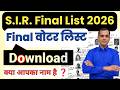 SIR 2026 Final Voter List | Voter List Download | Search Your Name Voter List