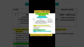 Dubai Job Alert! 🔥 Online Interview + Employment Visa #visa