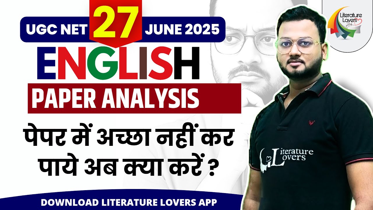 UGC NET JUNE 2025 | English | 27 June Paper Analysis | AKSRajveer | Literature Lovers