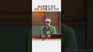 자 다음은 누구지~? #윤산하 #문수아 #수현 #yoonsanha #moonsua #suhyeon #astro #billlie #shorts