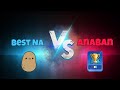 BO5 vs Anaban! (#1 Ladder Player)