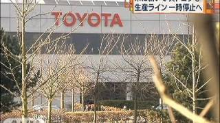 トヨタ、米国に続き、英国の工場でも生産一時停止へ（10/02/21）