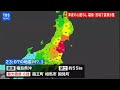 【LIVE】福島・宮城南部で震度６強  会見など随時配信・各地から最新情報