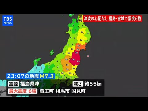 県 地震 福島