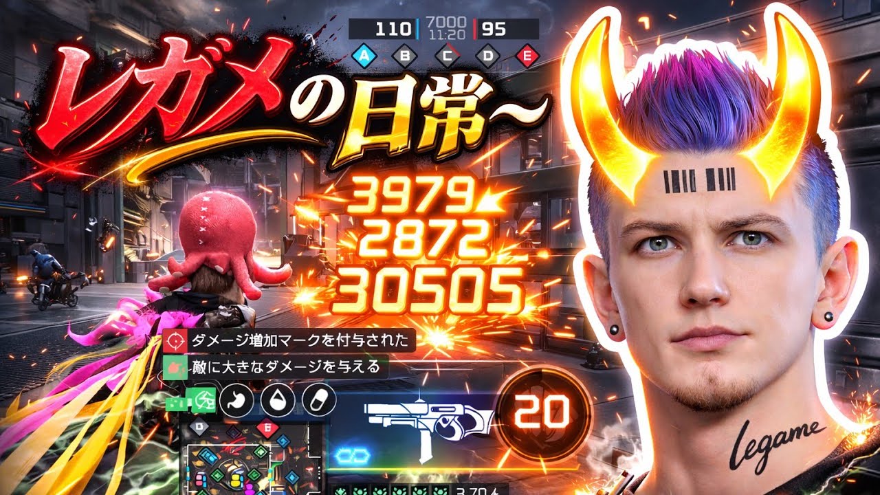 レガメの日常～with断末魔たち