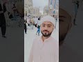 Masjid Al Haram In Mecca, #viral #islam #ytshorts #Madina #madinalive #12rabiulawal #Naatsharif