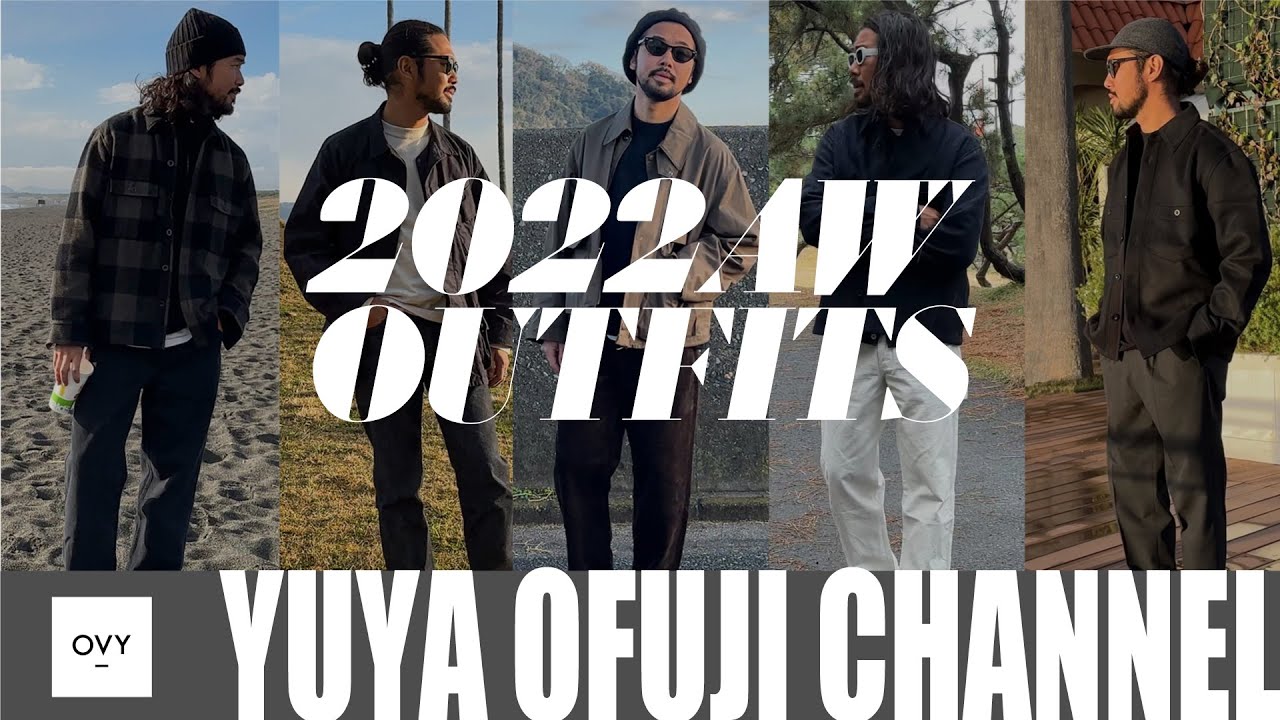 30代40代ファッション】アラサーアラフォー男性必見の2022年冬5コーデ