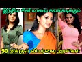 50 Gorgeous Tamil Actresses Sweaty Armpits - Trending Focus