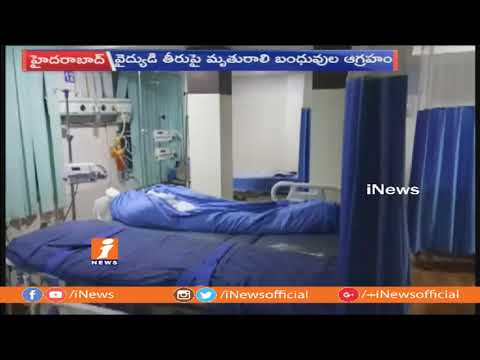Patient Lost Life Due To Doctor Negligence In Poulomi Hospital | Hyderabad | iNews