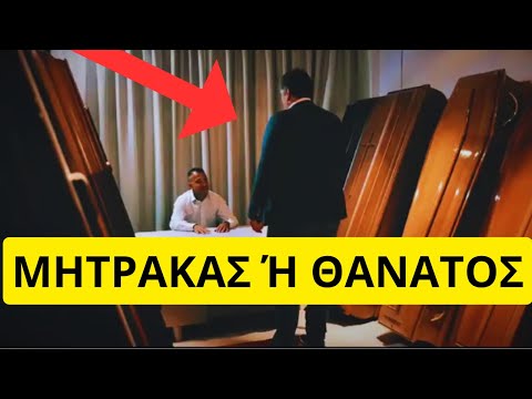 Δεν υπάρχουν αυτά