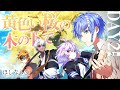 CoC ほしならび 第一話『黄色い桜の木の下で』 二日目