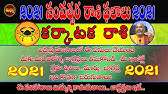 Cancer Zodiac Sign In Telugu 2021 - 1 - These are the luckiest zodiac signs of 2021.