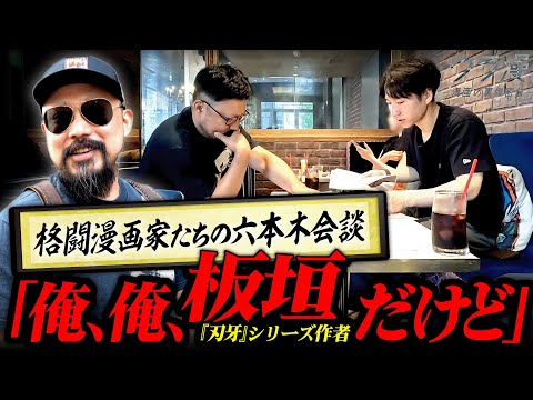 創作奇術四人集 著：坂林 山柳、本 本沢、種泊 義、芳民 哲胤 安達吟光による浮世絵「The Battle of Kawanakajima」