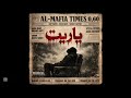 Atgco Yarit اتجكو ياريت راب القبه 