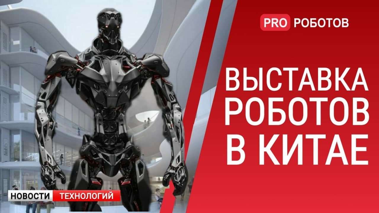 Обложка видео