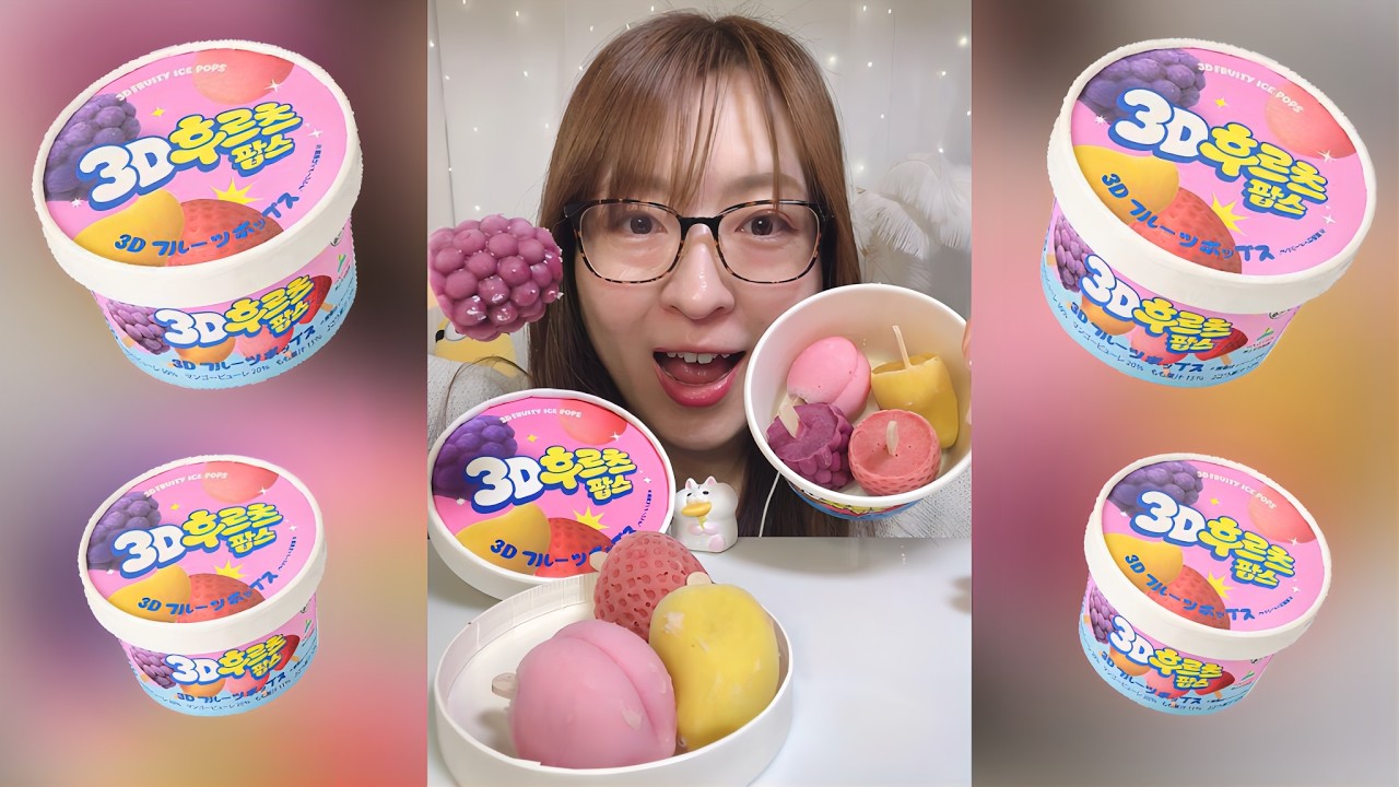 【ASMR】セブンのミニ３Dアイスが可愛すぎた！｜ 咀嚼音/EatingSounds/Mukbang