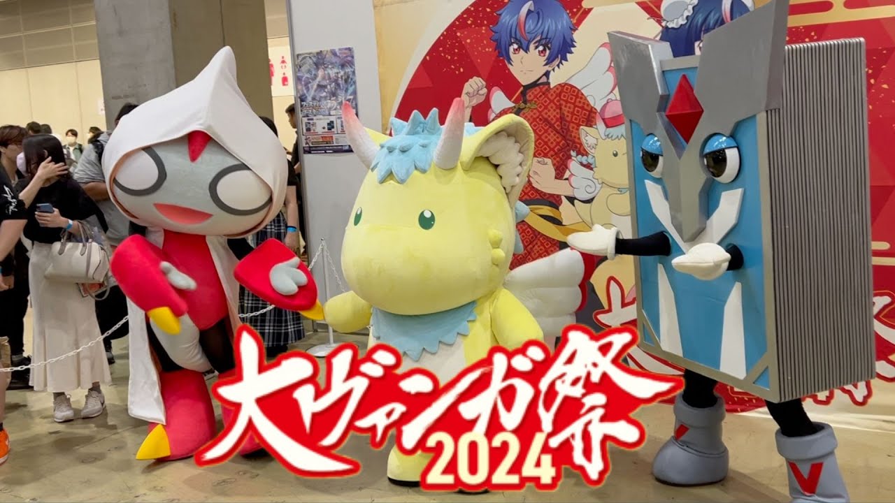 We Went to Daivangasai 大ヴァンガ祭2024