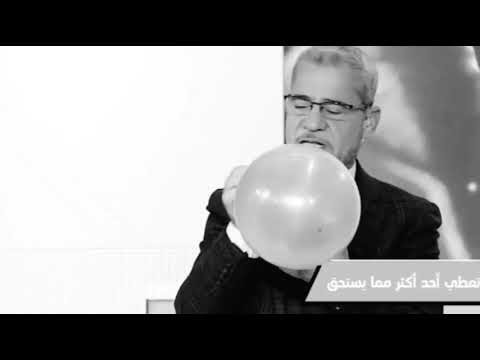 لا تعطي احد اكثر مما يستحق من اراد الرحيل اتركوه يرحل مصطفى الاغا 