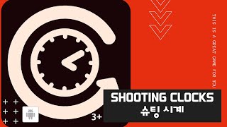 Shooting Clocks 슈팅시계 - Shooting 360-degree clockwise hands toward another clock like an arrow screenshot 1