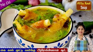 TamilCooking