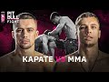 Победа нокаутом, каратист против  бойца ММА | классика MMA PBF 2021