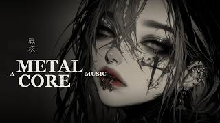 THIS PLAYLIST TURNS YOU INTO THE FINAL BOSS 😈「戦核」1 HOUR METALCORE