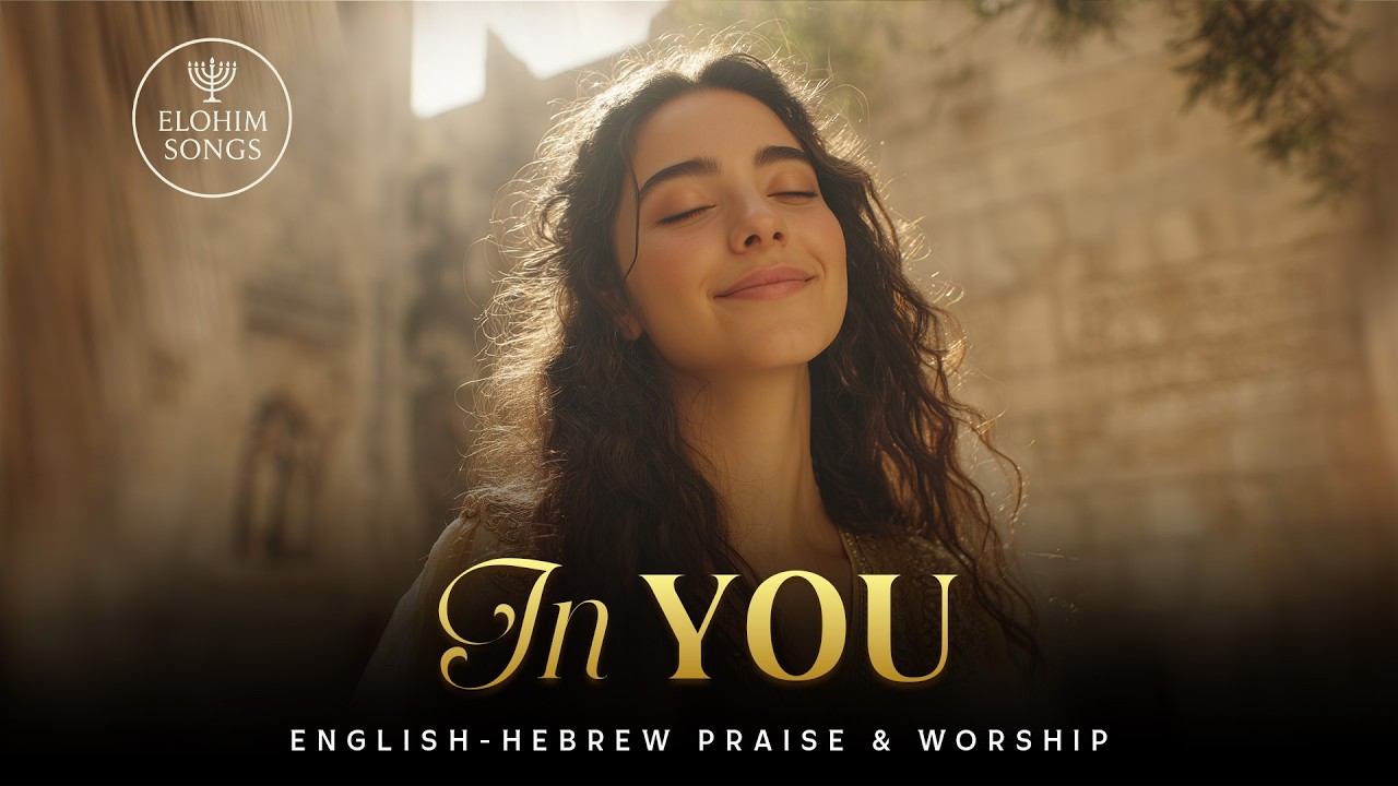In You | Becha | English Hebrew Messianic Worship Song