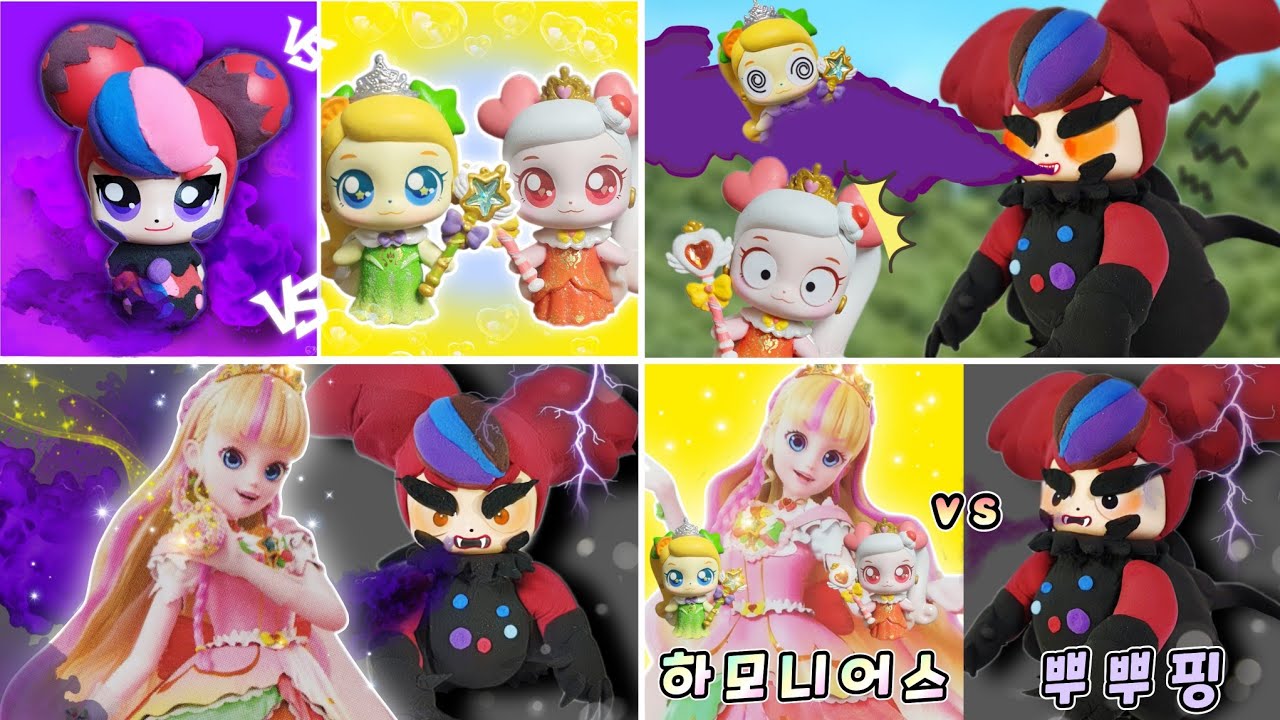 새콤달콤 캐치티니핑ㅣ뿌뿌핑을 막아줘!😰😰 상상츄 상황극 모아보기💖 - YouTube