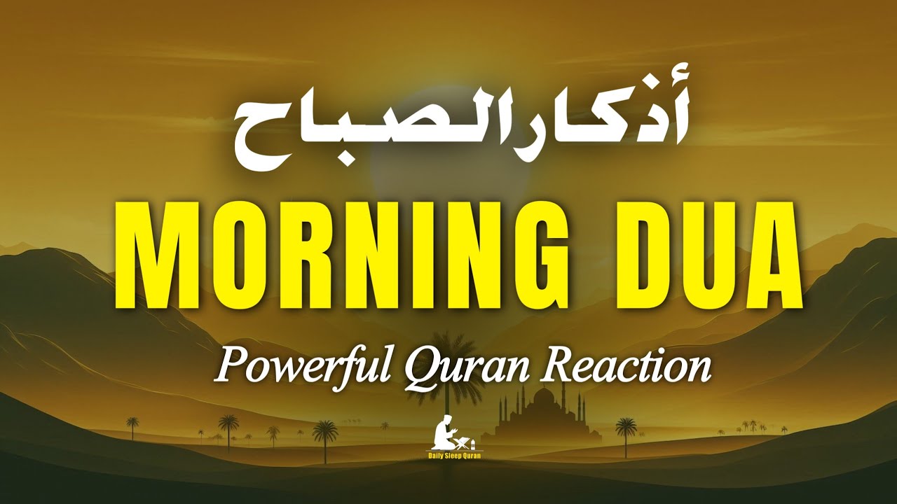 Morning Adhkar (أذكار الصباح) Daily Supplications for Barakah & Unlock Inner Peace | Listen Everyday