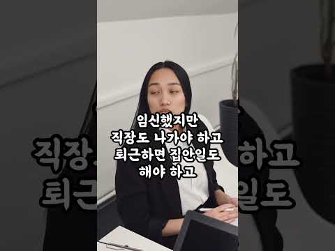   결혼 후회됩니다