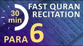 Para 6 Fast  Beautiful Recitation of Quran Tilawat One Para in  30 Mins @sabeelquranekarim