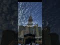 فسبحان الله حين تمسون سورة الروم القارئ فارس عباد فسبحان الله حين تمسون سورة الروم القارئ فارس عباد