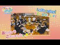 スクールGO!GO!!~横瀬小学校~【テレビトクシマ】