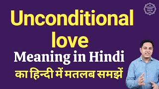 Unconditional love meaning in Hindi | Unconditional love ka kya matlab hota hai | daily use English