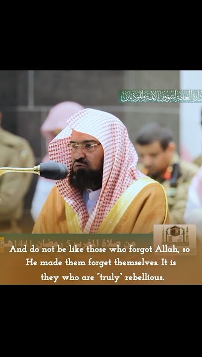 [ Sheikh abdurrahman as sudais ] powerfull recitation of surah hashr #makkah #masjidalharam